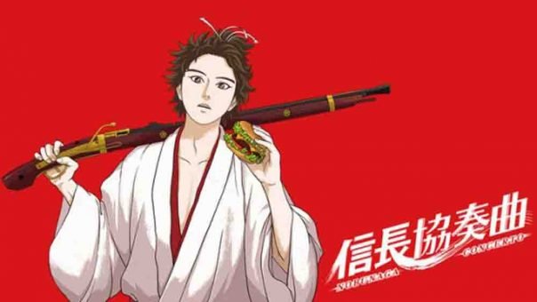 Nobunaga Concerto Batch Subtitle Indonesia