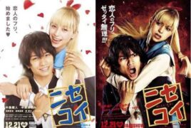 Nisekoi (2018) Live Action Subtitle Indonesia