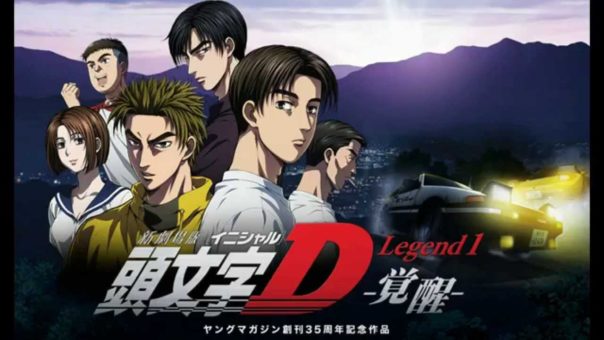 New Initial D Movie: Legend 1 – Kakusei BD Subtitle Indonesia