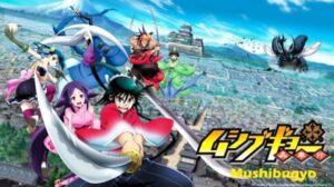 Mushibugyou BD Batch Subtitle Indonesia