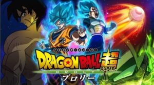 Movie Dragon Ball Super: Broly BD Batch Subtitle Indonesia