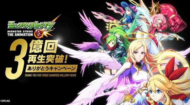 Monster Strike The Animation Batch Subtitle Indonesia