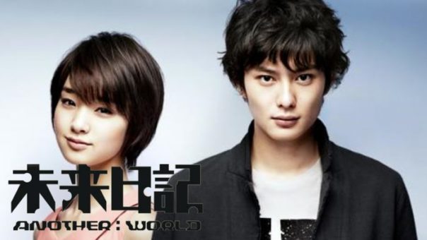 Mirai Nikki Live Action (2012) Subtitle Indonesia