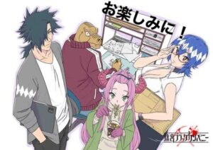 Meikyuu Black Company BD Batch Subtitle Indonesia