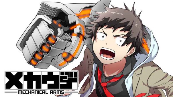 Mecha-ude Subtitle Indonesia