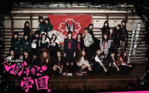 Majisuka Gakuen (2010) Batch Subtitle Indonesia