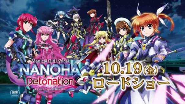 Mahou Shoujo Lyrical Nanoha: Detonation BD Subtitle Indonesia