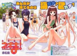 Mahou Sensei Negima Batch Subtitle Indonesia