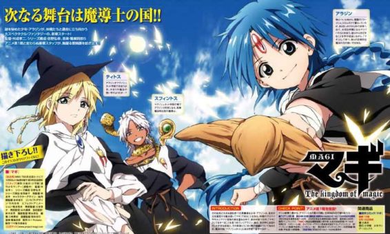 Magi The Kingdom of Magic BD Batch Subtitle Indonesia