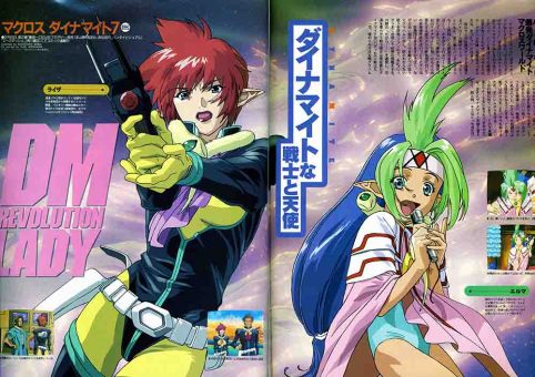 Macross Dynamite 7 BD Batch Subtitle Indonesia