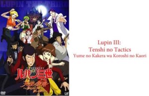 Lupin III: Tenshi no Tactics – Yume no Kakera wa Koroshi no Kaori Subtitle Indonesia