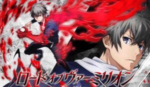 Lord of Vermilion: Guren no Ou Batch Subtitle Indonesia