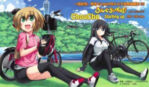 Long Riders! Batch Subtitle Indonesia