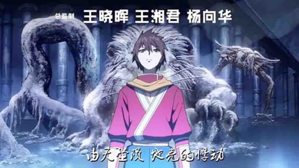 Ling Yu Season 5 Batch Subtitle Indonesia