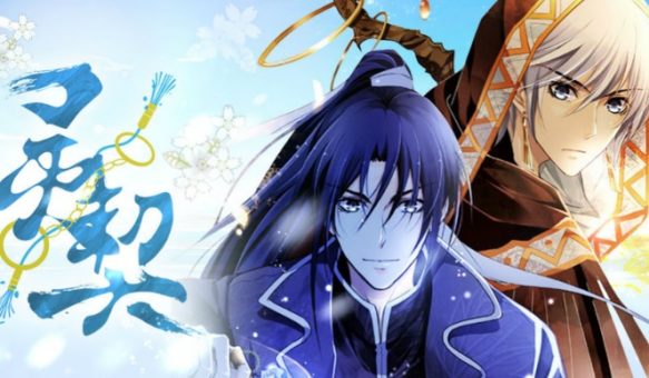 Ling Qi Batch Subtitle Indonesia