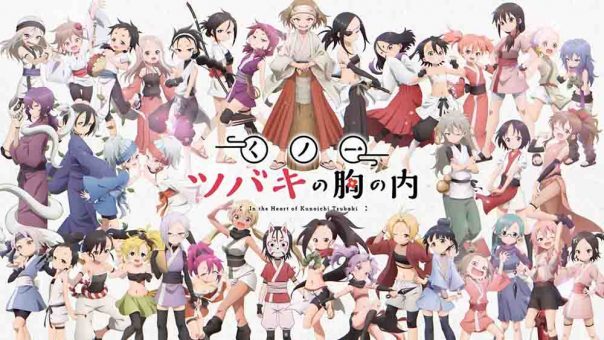 Kunoichi Tsubaki no Mune no Uchi BD Batch Subtitle Indonesia