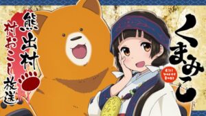 Kuma Miko BD Batch Subtitle Indonesia