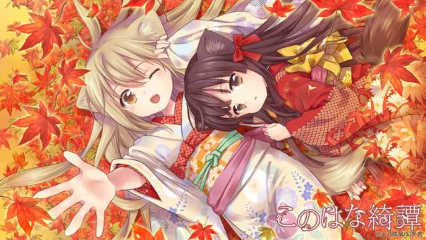 Konohana Kitan BD Batch Subtitle Indonesia