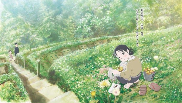 Kono Sekai no Katasumi ni Subtitle Indonesia