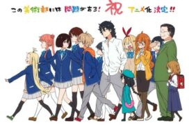 Kono Bijutsubu ni wa Mondai ga Aru BD Batch Subtitle Indonesia