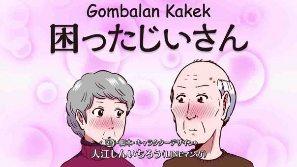 Komatta Jii-san Batch Subtitle Indonesia