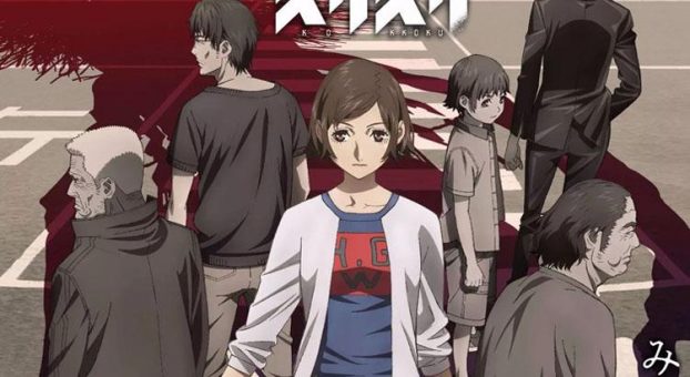 Kokkoku BD Batch Subtitle Indonesia