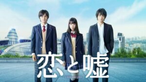 Koi to Uso Live Action (2017) BD Subtitle Indonesia