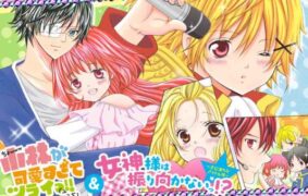 Kobayashi ga Kawai sugite Tsurai!! Batch Subtitle Indonesia