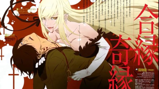 Kizumonogatari II: Nekketsu-hen Subtitle Indonesia