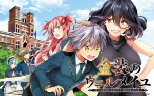 Kinsou no Vermeil: Gakeppuchi Majutsushi wa Saikyou no Yakusai to Mahou Sekai wo Tsukisusumu BD Batch Subtitle Indonesia