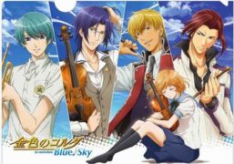 Kiniro no Corda: Blue♪Sky Batch Subtitle Indonesia