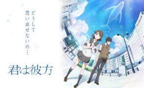 Kimi wa Kanata Subtitle Indonesia