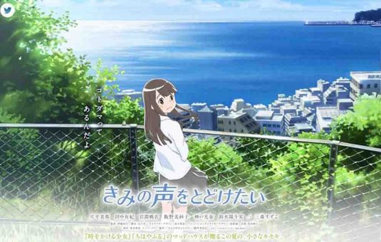 Kimi no Koe wo Todoketai BD Subtitle Indonesia