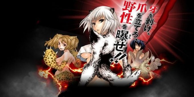 Killing Bites BD Batch Subtitle Indonesia