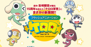 Keroro Gunsou (2014) Batch Subtitle Indonesia