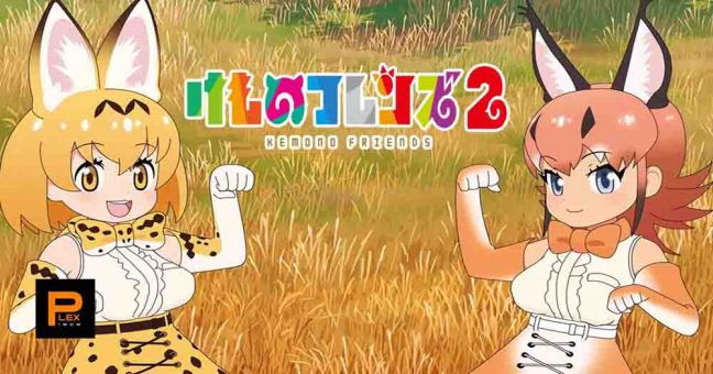 Kemono Friends Season 2 Batch Subtitle Indonesia