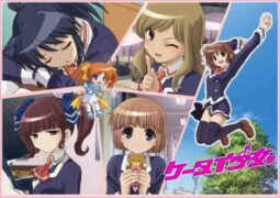 Keitai Shoujo Batch Subtitle Indonesia