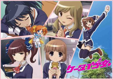 Keitai Shoujo Batch Subtitle Indonesia