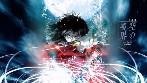 Kara no Kyoukai 1: Fukan Fuukei BD Subtitle Indonesia