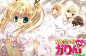 Kamichama Karin Batch Subtitle Indonesia