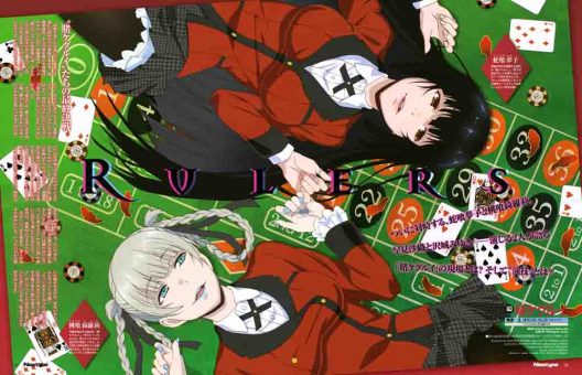 Kakegurui Season 2 BD Batch Subtitle Indonesia