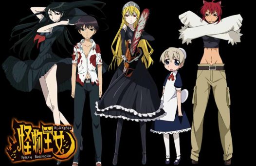 Kaibutsu Oujo Batch Subtitle Indonesia