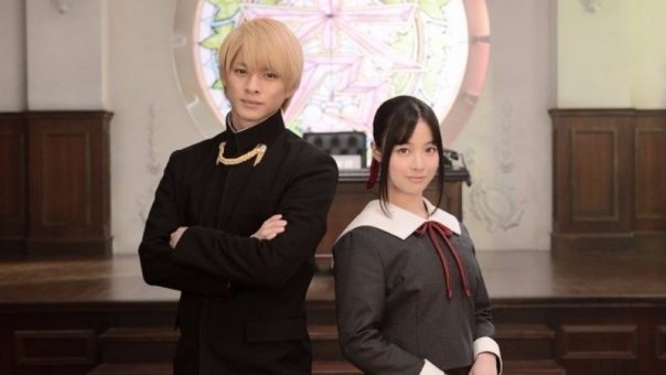 Kaguya-sama wa Kokurasetai: Tensaitachi no Renai Zunosen BD Live Action 2019 Subtitle Indonesia