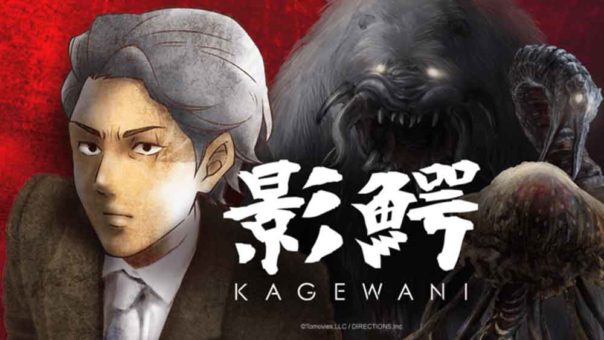 Kagewani Batch Subtitle Indonesia