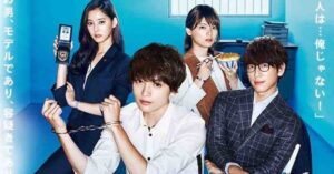 Juyo Sankounin Tantei Live Action (2017) BD Subtitle Indonesia