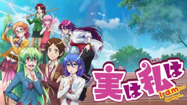 Jitsu wa Watashi wa BD Batch Subtitle Indonesia