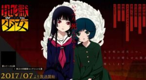 Jigoku Shoujo Season 4 BD Batch Subtitle Indonesia