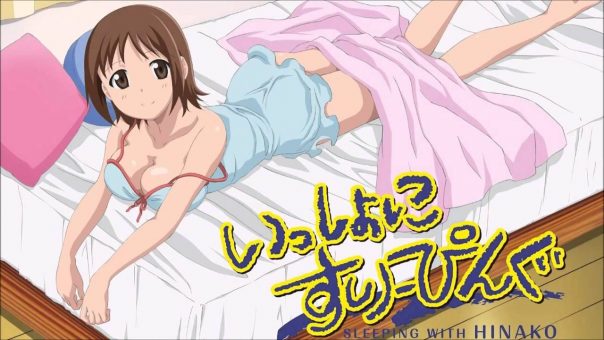 Issho ni Sleeping: Sleeping with Hinako BD Subtitle Indonesia