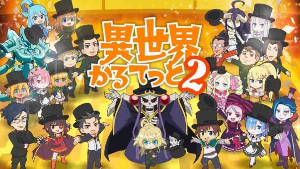 Isekai Quartet Season 2 BD Batch Subtitle Indonesia