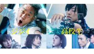 Inuyashiki Live Action (2018) BD Subtitle Indonesia